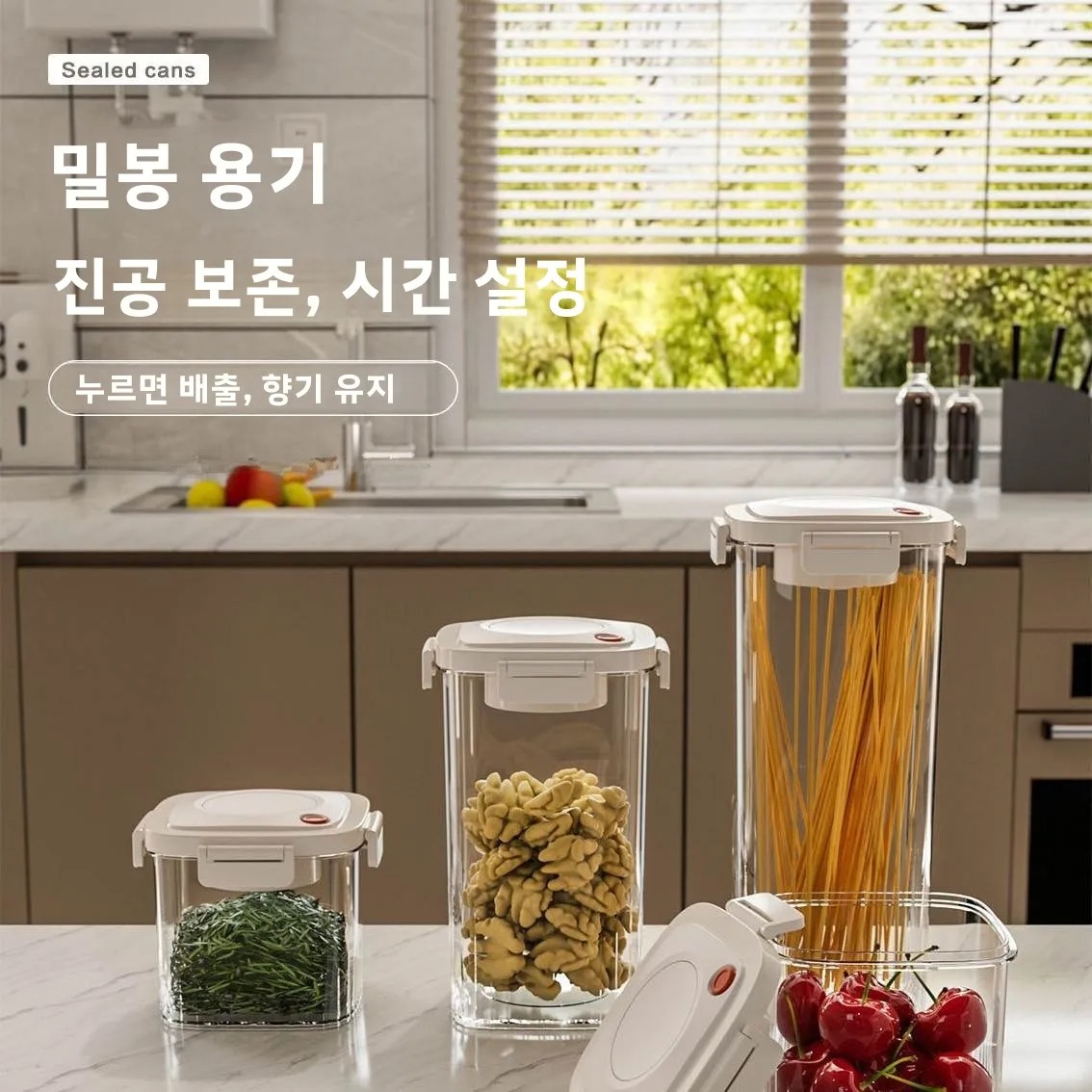 Plastic Vacuum Sealed Tank Cof - Food Storage For Room のレビューと価格