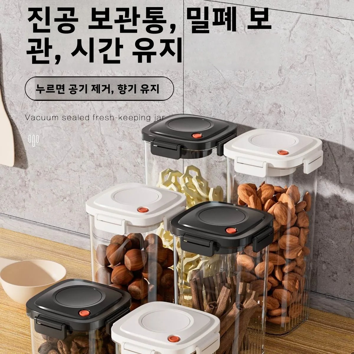 Plastic Vacuum Sealed Tank Cof - Food Storage For Room のレビューと価格