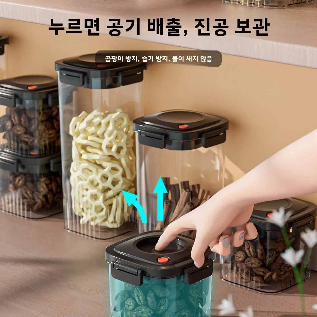 Plastic Vacuum Sealed Tank Cof - Food Storage For Room のレビューと価格