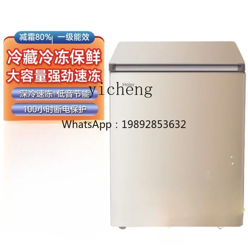 Household Full Frozen Small Mi - Food Storage Temperature のレビューと価格